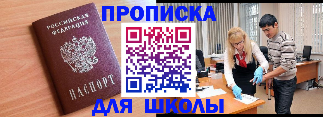 найти адрес прописки в Куйбышеве